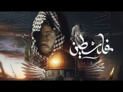 المؤرخ شرح تاريخ الفصل السابع القومية العربية وجامعة الدول العربية الثانوية العامة 2022