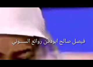  نصار عبدالحي العاليابي المذيعة مااتت بالضحك