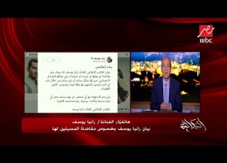  محافظ أسيوط لـ الحكاية اطلاق النار في الهواء كان للإعلان عن بدء مارثون وليس احتفالا بثورة يناير