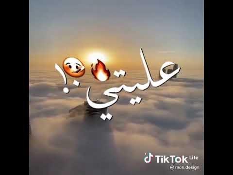 بعشق امك يا هرتي
