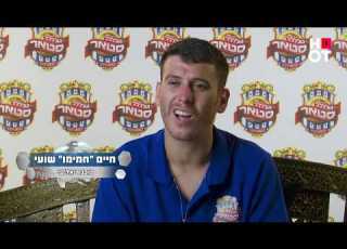 אשכנזים נגד מזרחיים בחידון תנ ך הצצה לפרק 16 של גולסטאר תאילנד
