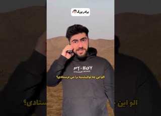  کویره که خنده خنده دار باهال طنز ماکان میکی میکی کلافه