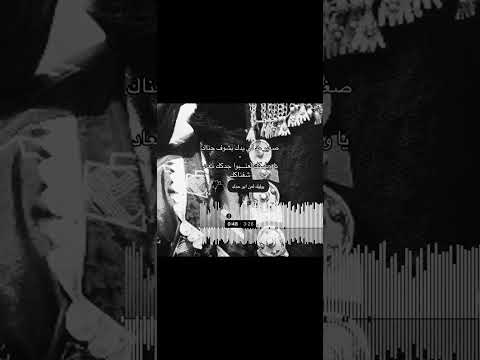 صغير مدلي يدك اشوف حناك