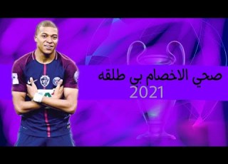 مهرات امبابي على مهرجان صحي الاخصام بي طلقه