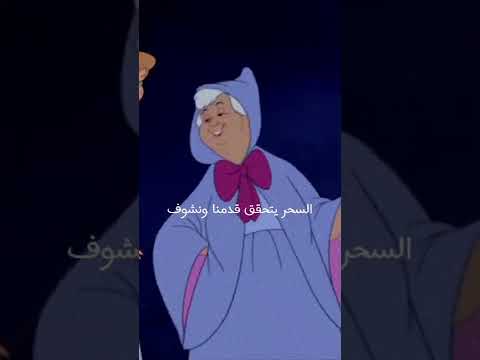 بيبيدى بابدى بو
