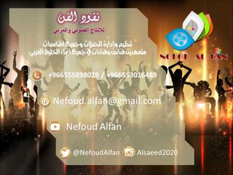 عماد الشهري لاتكسر الخاطر 2017 قروب براوني