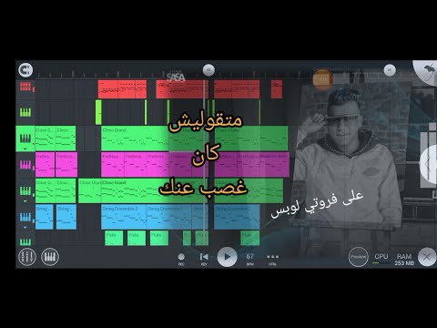 متقوليش كان غصب عنك بروجيك توزيع على اف ال استديو موبيل