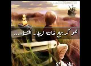 زهور الجنة اليتيم Lyatim