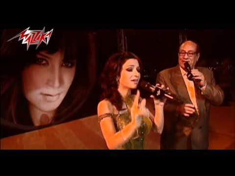 Garh El Habib Diana Hadad جرح الحبيب حفلة ديانا حداد