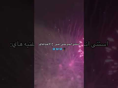 ابوي علمنا التحدي والاصرار سادسيون اكسبلور سادس علمي ترند سادس لايك تحفيز Explore Fyp