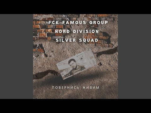 ПОВЕРНИСЬ ЖИВИМ MRK Beats