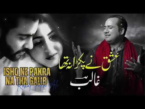 Ishq Ne Pakra Na Tha Galib Fateh Ali Khan New Song 2025