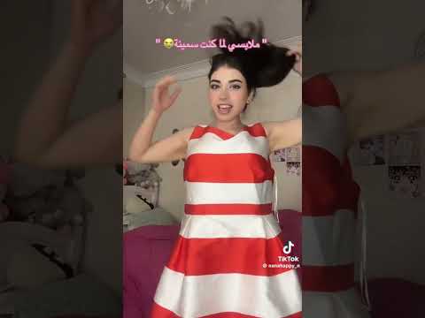 حالة نانا لما كانت سمينة نانا