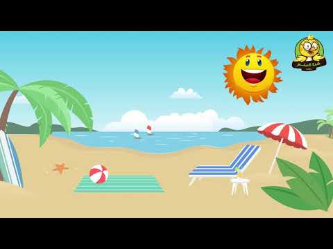 اصحي يا شمس