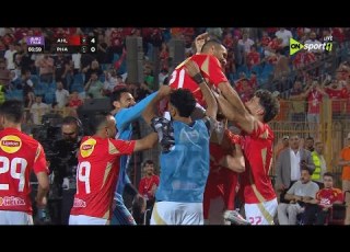  بث مباشر مراسم تتويج الأهلي بدوري نايل للمرة الـ 45 في تاريخه