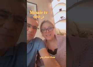يوميات مصطفى الاغا مي الخطيب يتحدثون عن الحراج للمذيعة هالة سرحان ابلور ترند مصر فن لبنان