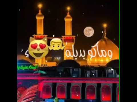 السلام عليك ياسيدي ومولاي ياابا عبدالله