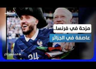 قبعة نابليون ت شعل الجزائر ريان شرقي في قلب عاصفة الهوية والتاريخ المشهد تاغ