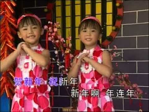 小千金 贺新年 送你一个大年糕 Official MV