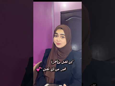 ازاي تلم المتراكم عليك Explore Viral Viralvideo Study Explorepage Exploremore Fypシ