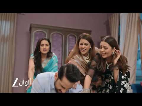 إعلان حلقة 17 من مسلسل أنا معك صدمة أريامان بعد معرفة خيانة أبي لأخته