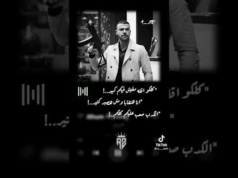 اغنيه النمر محمد امام