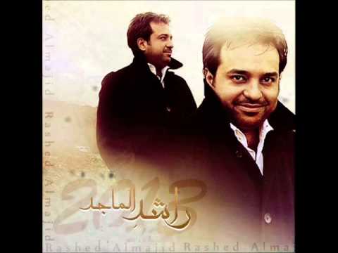 Rashed Almajed ويلو