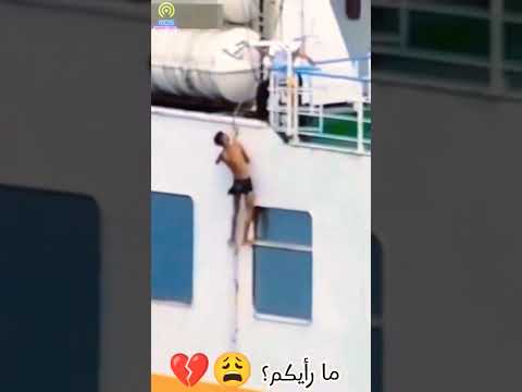 المغرب اسبانيا حراقة حراقة 2023