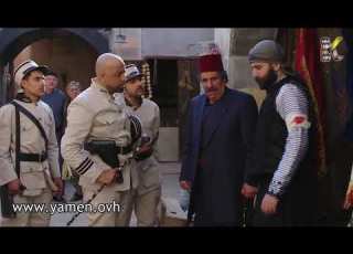  باب الحارة يا ول يا شكري ما تستحي قاعد تساوي خرابيط بالحارة إشحطوه يامن حجيلي و قاسم ملحو