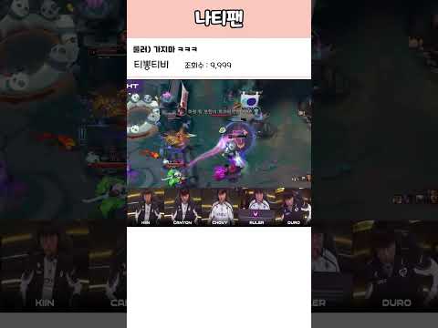 룰러 가지마 ㅋㅋㅋㅋㅋㅋㅋㅋㅋㅋㅋㅋ