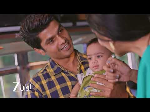 اعلان حلقة 4 من مسلسل حياة قلبي 7 راجفير يقرر السفر إلى مومباي مع بريتا