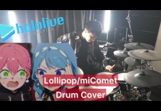 MiComet Lollipop ドラム 叩いてみた Drumcover 星街すいせい さくらみこ みこめっと じん ホロライブ Hololive