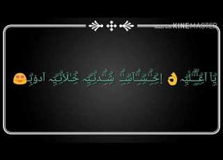 حاله واتس منير لما النسيم