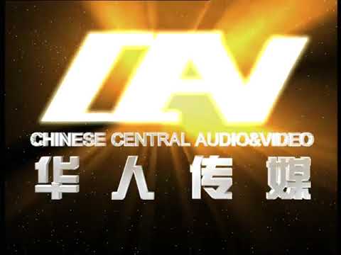 Chinese Central Audio Video
