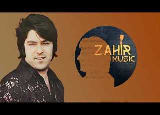 Ahmad Zahir احمد ظاهر Mara Chon Qatraye Ashke مرا چون قطره ی اشکی ز چشم انداختی رفتی