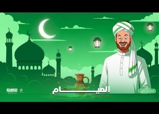 درس الصيام الجزء الثالث الصف الثاني الثانوي الأزهري أ أحمد عبد الغنى