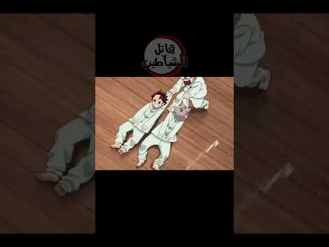 قاتل الشياطين مدبلج عربي كوميدي العاصفةالزرقاء ع3ق قاتل الشياطين مدبلج عربي كوميدي العاصفةالزرقاء ع3ق