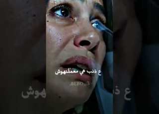  الفيل الازرق