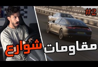 Forza Horizon 5 ياعيال شكله دافن