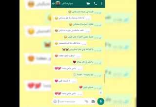 Zouhir Bahaoui Lazem Elina Nsbro Lyrics