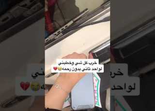 انسايز كان حيتزوج هيونه ولكن خطبها لعمر زراديه Shorts