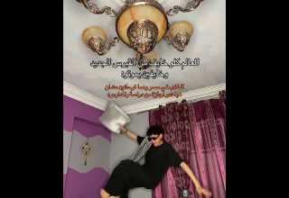 مازن تركي ترند ضحك