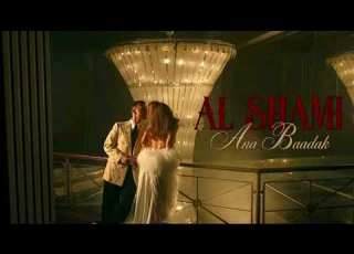 Al Shami Ana Ba Dak Instrumental Music