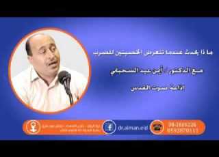 ماذا يحدث عندما تتعرض الخصيتين للضرب وصغار