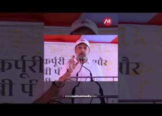 You Will Not See OBCs And Dalits As News Anchors On TV Channels Rahul Gandhi Maktoob