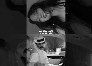 عشقتلي بنت زماره عليها حالات واتس اب ستوريا اشتغرام