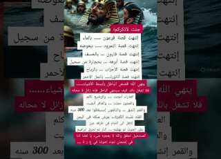 القله غلبت الكثرة مقاطع ابلور