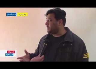  افتتاح بناء المجلس المحلي في بلدة معربة بريف درعا لخدمة الأهالي