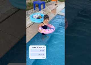  من اي بلد عم اتابعونا Trending ابلور Baby Youtubeshorts ترند المراه خلودة اهميه