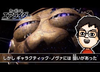 Kirby S Air Rider Road Trip Story Mode Is So Exciting Featuring A Nostalgic Character